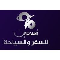 90 Travel logo - Similar company to Amikan Travel & Tours Group