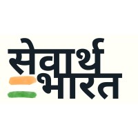 Sevarth (Bharat) Mission Foundation logo - Similar company to Ritvi Innovations (P) Limited