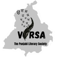 VIRSA: Punjabi Literary Society, St. Stephen's College logo - Similar company to The Media Cell, St. Stephen'S College
