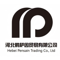 Hebei Pensain Trading Co., Ltd. logo - Similar company to Persian Trader