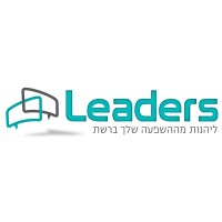leaders Israel logo - Similar company to The Leaders By Y2Z
