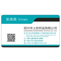 SHAOXING HUASHANG TEXTILE CO.,LTD logo - Similar company to Changshu Jiaming Wool Textile Co.,Ltd.