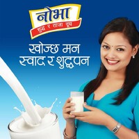 Country Foods Pvt Ltd. logo - Similar company to Mutha Agro Pvt Ltd