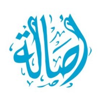 Asala Publishers logo - Similar company to Dar El Machreq