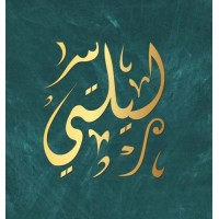 Laylati Weddings & Events logo - Similar company to Leylaty Group