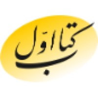Ketabeavval - کتاب اول