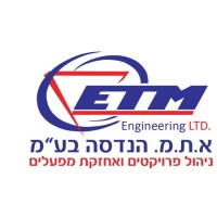 etm engineering logo - Similar company to Emt Engineering Bv