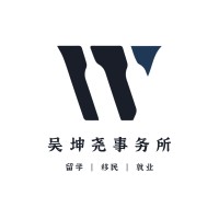 WUKUNYAO OFFICE logo - Similar company to A D Metro