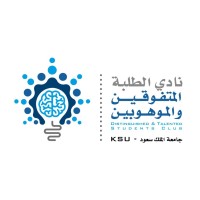 Distinguished and Talented Students Club logo - Similar company to نادي الطلبة المتفوقين والموهوبين | Dtsclub