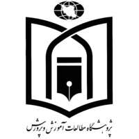 مرکز ملی مطالعات تیمز و پرلز | National Center for TIMSS & PIRLS of Iran, RIE logo - Similar company to Pouna