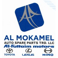 AL MOKAMEL AUTO SPARE PARTS TRADING LLC logo - Similar company to Al Maha Auto Spare Parts Trading