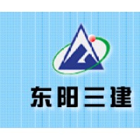 东阳三建