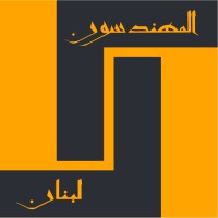 Order of Engineers and Architects of Beirut - Official Page logo - Similar company to Rammal Group