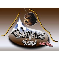 Elliniko Cafe logo - Similar company to Ardex Emballages