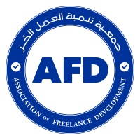 جمعية تنمية العمل الحر   Association of Freelance Development logo - Similar company to Freelance.Sa