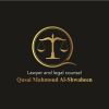 Al Shwaheen law firm logo - Similar company to Shaheen Law Group