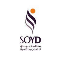 منظمة سياق للشباب والتنمية - Siaq Organization for Youth and Developmentt logo - Similar company to Humanity For Relief And Development | Mercy Bakery