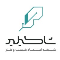 ShaKeyLead logo - Similar company to Becg | مشاوران تعالی سازان