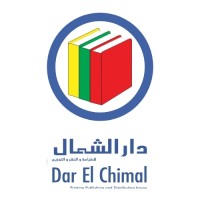 Dar El Chimal Printing, Publishing and Distributing House logo - Similar company to Amrikart Ultraprecision
