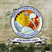 Tamil Literary Association - University Of Moratuwa logo - Similar company to Textile Engineering Students Society - Tess