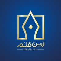 Zarrin Ghalam logo - Similar company to Spad Cloud