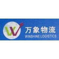 万象物流公司
