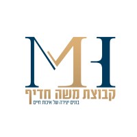 קבוצת משה חדיף logo - Similar company to Yuvalim Offices