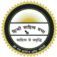 Hindi Sahitya Sabha SRCC logo - Similar company to Salt E Media