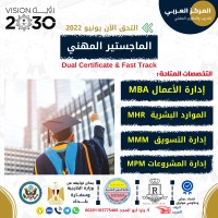 دراسة مهنية logo - Similar company to دبلومات مهنية معتمدة