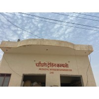 Choudhary Trading Company