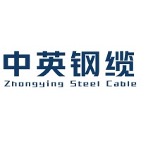 Zhongying Wire Rope Group logo - Similar company to African Wire Rope