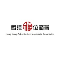 Hong Kong Columbarium Merchants Association