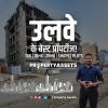 PROPERTY ASSETS | नवी मुंबई के बेस्ट प्रॉपर्टीज | logo - Similar company to Neptune Developers Limited