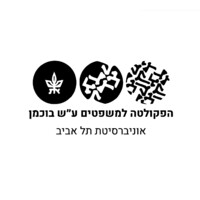 Tel Aviv University - The Buchmann Faculty of Law logo - Similar company to School Of Public Health - University Of Haifa