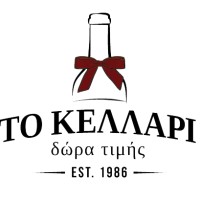 To Kellari Wine Gift Shop