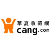 古玩城