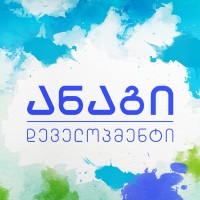 ანაგი დეველოპმენტი • Anagi Development logo - Similar company to Deka Development - დეკა დეველოპმენტი