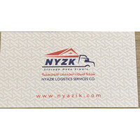 Nayzike logo - Similar company to موصول
