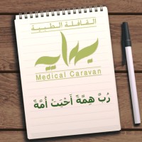 Bedaya Medical Caravan logo - Similar company to Codex Solutions
