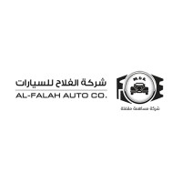 ِAL Falah Auto logo - Similar company to Gian Ford
