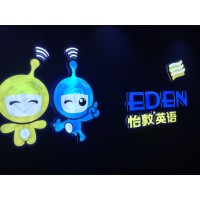 EDEN English School logo - Similar company to Chinese Language School