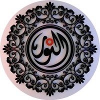 Al Noor Studios logo - Similar company to Maxpak Studios