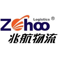 深圳市兆航物流有限公司