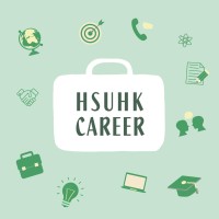 HSUHK - Career Planning and Development Section logo - Similar company to Cuhk Business School - Career Development And Corporate Engagement Office