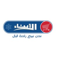 Alabna Co. logo - Similar company to Shiro Inc.