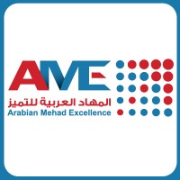 Arabian Mehad Excellence logo - Similar company to Thalath International Co.