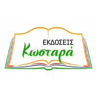 Kostaras Publications logo - Similar company to Geosciences