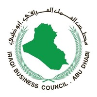 Iraqi Business Council logo - Similar company to مجلس الاعمال العراقي - الاردن