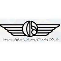 Isfahan and Suburbs Bus Company logo - Similar company to D