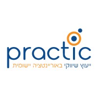 Practical Approach Marketing Consulting logo - Similar company to Addsource